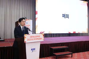 10.17 추계학술대회